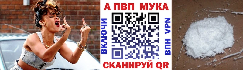 купить наркотик  Октябрьск  kraken как зайти  Alpha PVP Crystall 