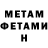 Метадон мёд Pirikolniy_Boy