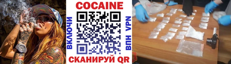 КОКАИН Fish Scale продажа наркотиков Октябрьск