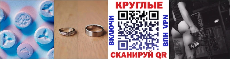 Экстази VHQ  купить закладку  Октябрьск 