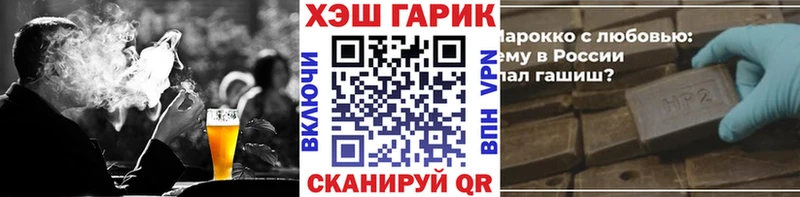 где можно купить наркотик Октябрьск Гашиш Изолятор