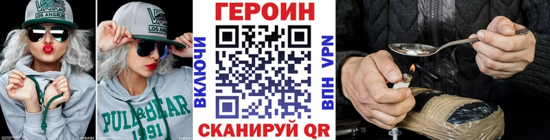 где найти   Октябрьск  ГЕРОИН Афган 