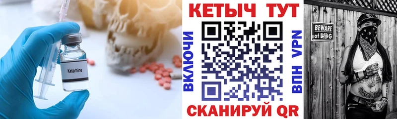 купить наркоту  Октябрьск  КЕТАМИН VHQ 