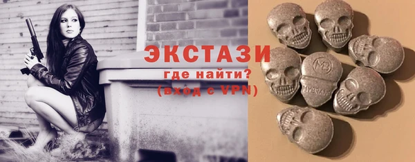 молекула духа Армянск