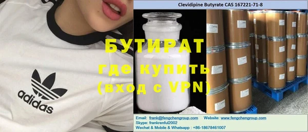 мет Аркадак