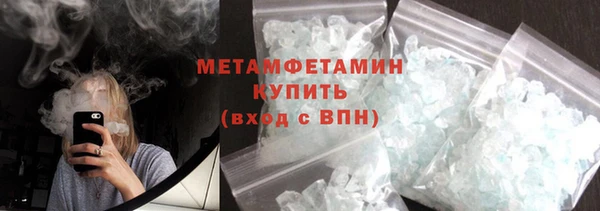 а пвп мука Арсеньев
