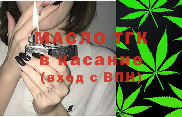 а пвп мука Арсеньев