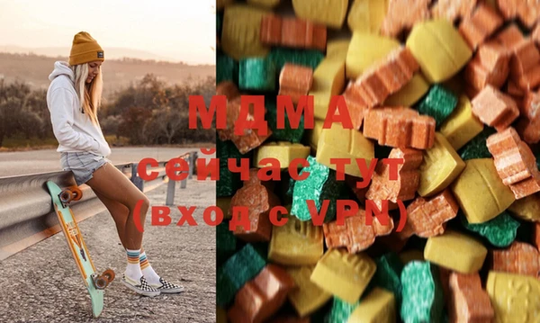 молекула духа Армянск