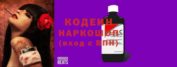 молекула духа Армянск