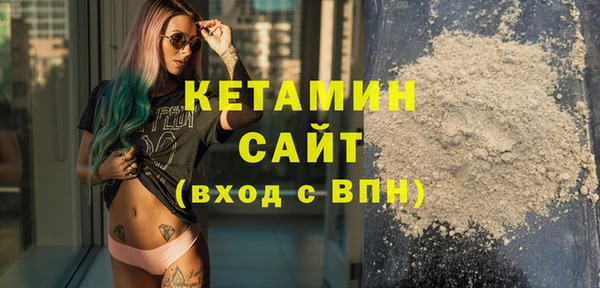 шишки Никольское