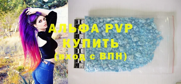 молекула духа Армянск