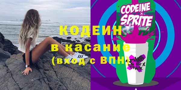 молекула духа Армянск