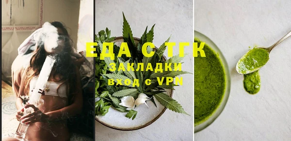 а пвп мука Арсеньев