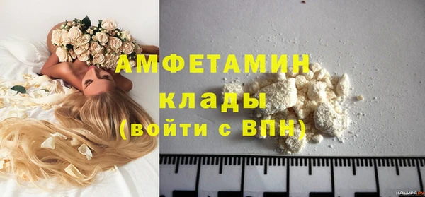 а пвп мука Арсеньев