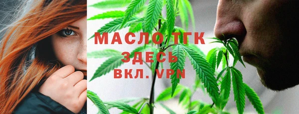 а пвп мука Арсеньев