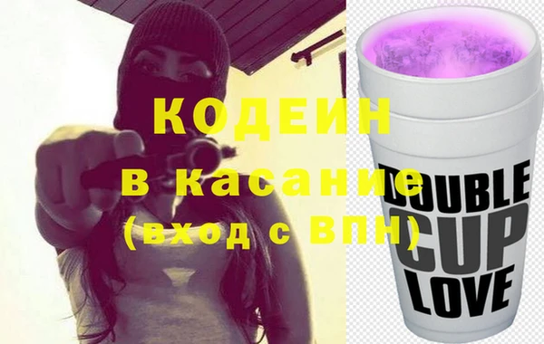молекула духа Армянск