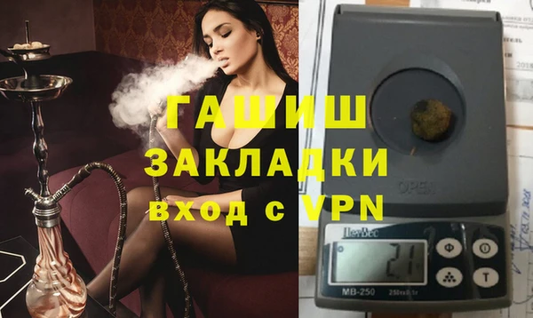 молекула духа Армянск