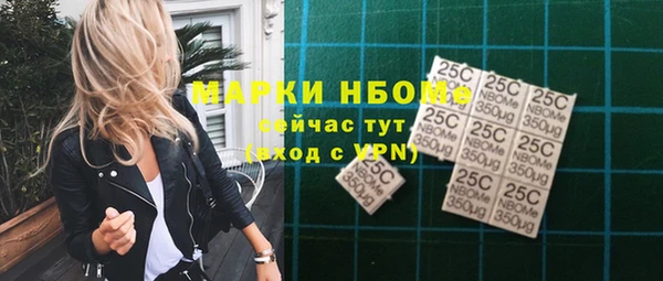 молекула духа Армянск