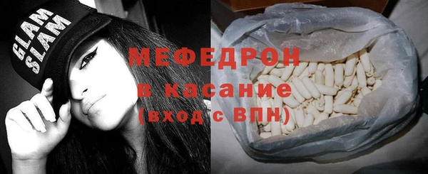 мет Аркадак