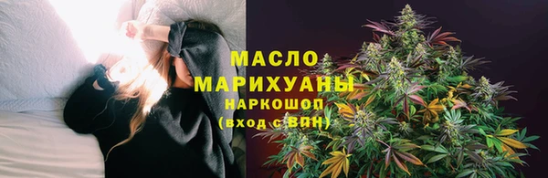 молекула духа Армянск