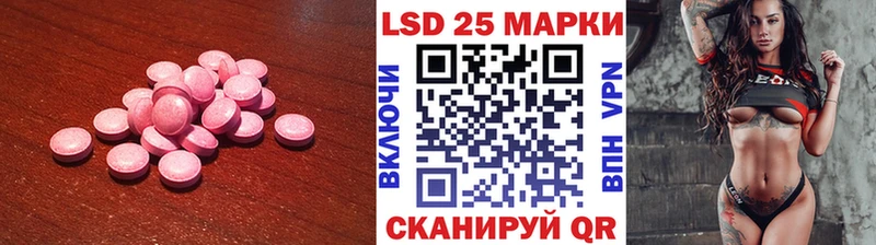LSD-25 экстази ecstasy  Октябрьск 