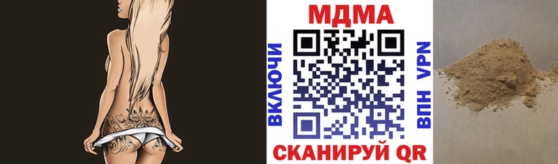 купить   Октябрьск  МДМА VHQ 