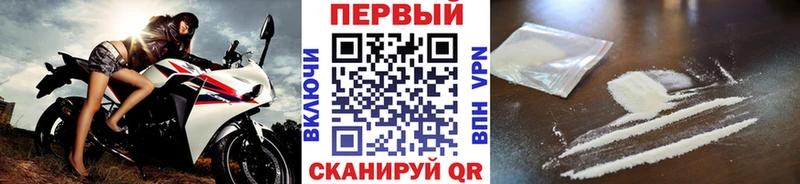 наркота  Октябрьск  Первитин винт 