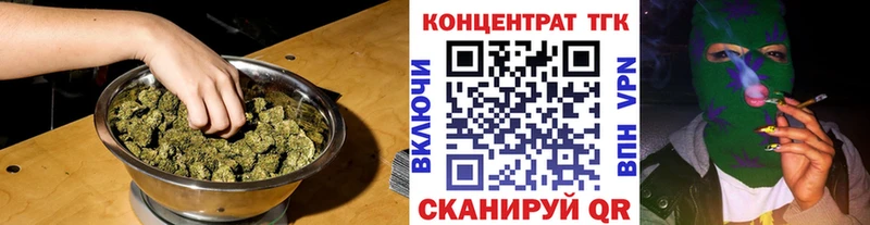 ТГК жижа  Октябрьск 